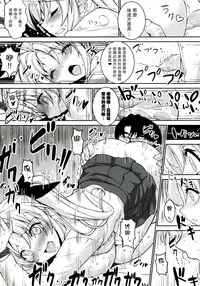 (C86) [Type-G, Studio Himawari (Himukai Kyousuke, Ishigaki Takashi)] UNISON [Lyrical ☆ Nanoha Goudoushi] (Mahou Shoujo Lyrical Nanoha) [Chinese] [无毒汉化组 ＆ 脸肿汉化组]