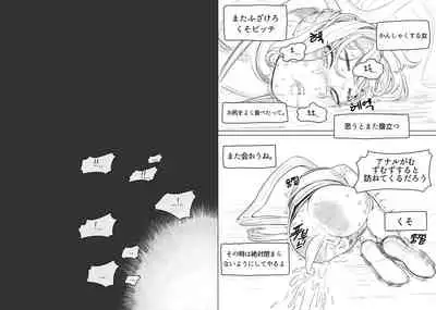 [joedongsook] Anal is the answer for a stubborn woman (Eternal Return) [Japanese]