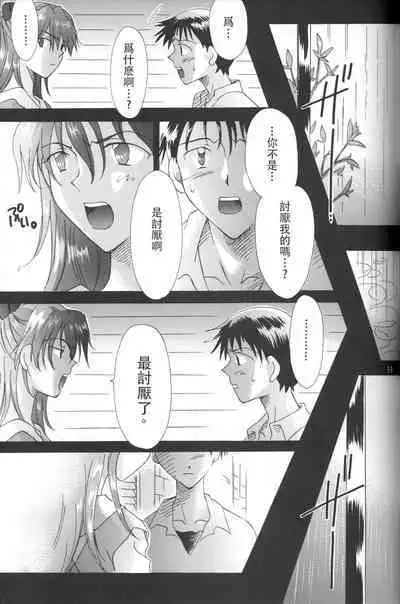 PEPPY ANGEL Lost Episode0_1