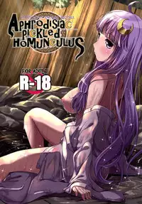 (Shuuki Reitaisai 2) [FSS (Shena Excel)] Aphrodisiac Pickled Homunculus (Touhou Project)