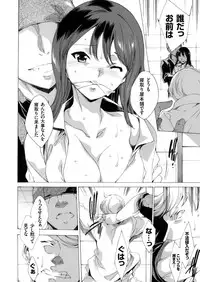 COMIC Grape Vol. 33 [Digital]