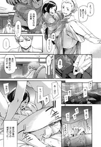 [三巷文] こんなこと