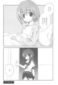 (C77) [Kyougetsutei (Miyashita Miki)] EX-girlfriends (Various)