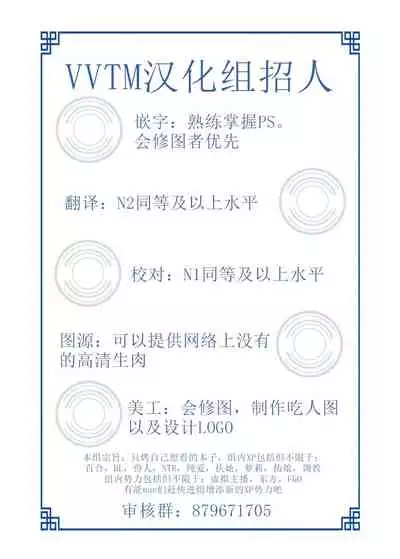 (C97) [Akanagi (Aikawa Tatsuki)] Chuugaku 1-nen no Boku to Koibito no jk no Onee-chan [Chinese] [v.v.t.m汉化组]