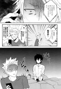 [Orishima Yupopo] Anti-Platonic