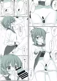 (C87) [HANEKAZE (Akiduki Tukasa)] Inazuma to Ichakora Suru Hon (Kantai Collection -KanColle-)