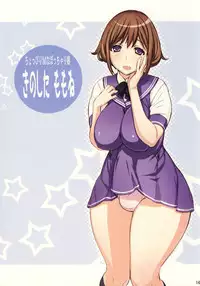 (C77) [Kantou Dougakai (Uno Makoto)] Futa-chan Character Book