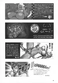 (C77) [KEBERO Corporation (Various)] Shin Hanzyuuryoku XX (Neon Genesis Evangelion)