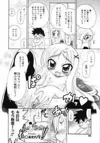 Comic ino. [2008-10] Vol.05