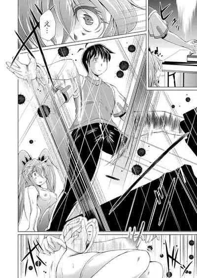 COMIC Reboot Vol. 25