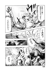 [Maeda Toshio] Kikou Jinruiden Body Vol.2