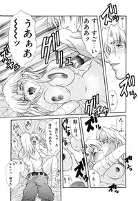 [Amayumi] PROGRAM RING [Decensored]