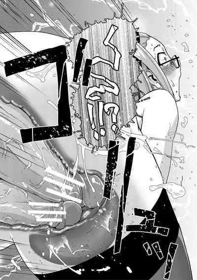 Futanari Noukou Haramase Ai