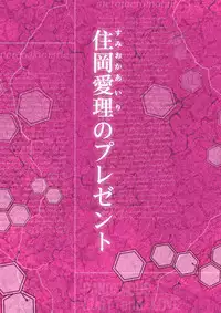 [Kamakiri Farm (Kamakiri)] Meromote 3 (Kakemero Dai Ni Kansensha) Danshi Benjo de Ojou-sama ni Tairyou Bukkake