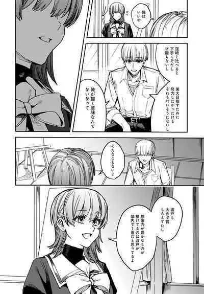 COMIC Anthurium 2023-04