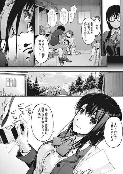 Harem cult side HAREM