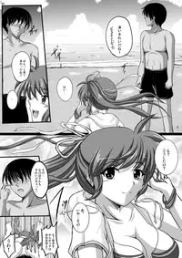 [Shouchuu MAC (Hozumi Kenji)] in summer vacation N&F (Mahou Shoujo Lyrical Nanoha) [Digital]