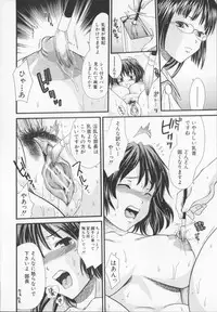 [Souko Souji] Zecchou Sunzen - She Will Soon Cum Here.