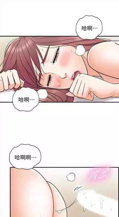 [週五] [富貴鼻 & 雲河尹] 正妹小主管 1-54 官方中文（連載中）