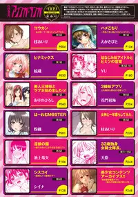 COMIC Ananga Ranga Vol. 9 [Digital]