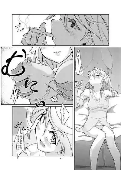 Gokusaishiki Nijisousaku Doujinshi Matome