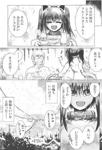 (C91) [Testa Kitchen (Various)] Sylvie to Mata, Ashita (Dorei to no Seikatsu -Teaching Feeling-)