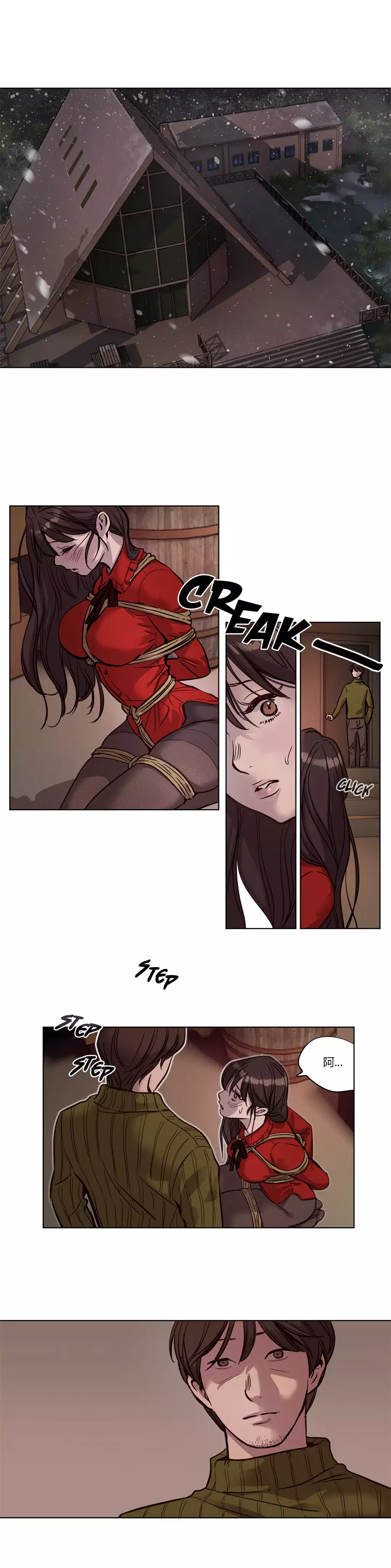 Atonement Camp Ch.0-49