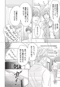 [HASEGAWA Kii] Medical Sadism