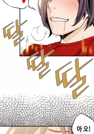 Kill the Dead Bastard Ch.0-17