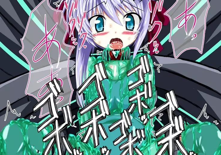 Mahousensi ingokuhen gaiden