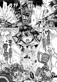 (C88) [YURIRU-RARIKA (Kojima Saya, Lazu)] Shibuya Rin SM (THE iDOLM@STER Cinderella Girls) [Chinese] [无毒汉化组]