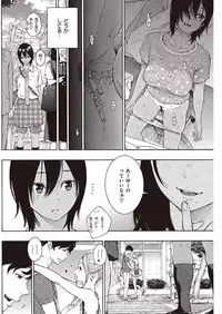 COMIC Kairakuten 2016-10 [Digital]