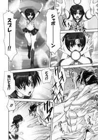 (COMIC1☆7) [Mitarashi Club (Mitarashi Kousei)] Ami-chan to Issho (Bishoujo Senshi Sailor Moon) [Decensored]