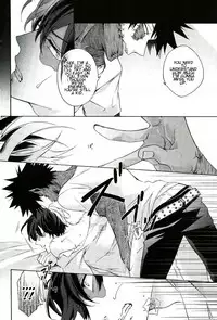 (SPARK12) [sainome (Sunako)] Hariko no Tora no Aishikata | How to Love a Papier Mache Tiger (Boku no Hero Academia) [English] [hopeless408]