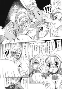 (C67) [Furu-ya (TAKE)] Seisenshi no Batsuru (Soul Calibur)