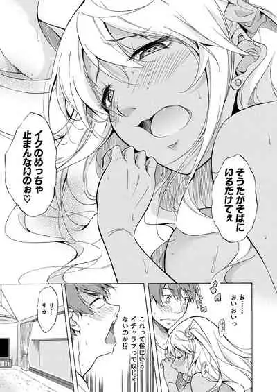 COMIC Mugen Tensei 2021-06