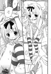 Comic Rin Vol. 25 [2007-01]