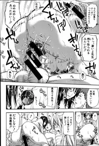 COMIC Shingeki 2014-03