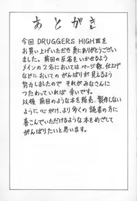 (C53) [NAS-ON-CH, St. Different (Various)] Druggers High!! VII (Various)