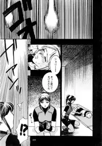 (C57) [METAL (Various)] MODEL CAPCOM (Various)