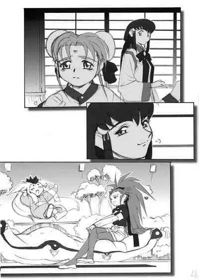 Omatsuri Zenjitsu no Yoru 15.03