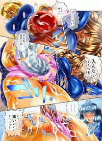 Asmodeus's Meat Bed - Punishment of a Bully Gyal!