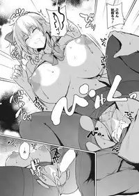 COMIC HOTMILK 2019-05