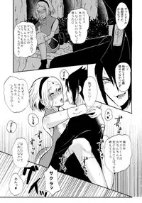 (Zennin Shuuketsu 4) [Hogege (Dara)] touch (Naruto)