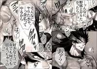 [Hariko no Tora (Midoh Torako)] Seiyoku Shori QB (Eyeshield 21)