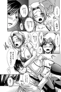 Namaiki! 2012-11 [Digital]