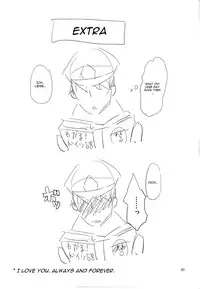 (C86) [40Denier (Shinooka Homare)] Lebe♂ to Shinkon Seikatsu Kakko Kari (Kantai Collection -KanColle-) [English] [CGrascal]