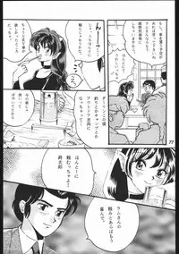 (C59) [Studio Room (Kudara Naizou)] Yori Nuki Kudara-san (Various)