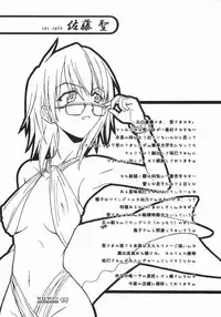 (SC20) [type=punishment (Sid Daisuke)] maria mania (Maria-sama ga Miteru)