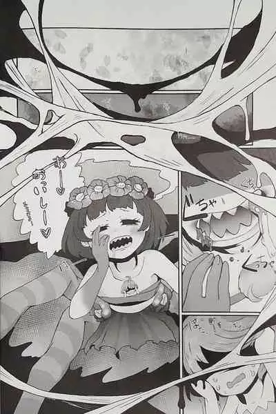 (Ryonaket 8) [Zemribbon (Various)] Iskembe